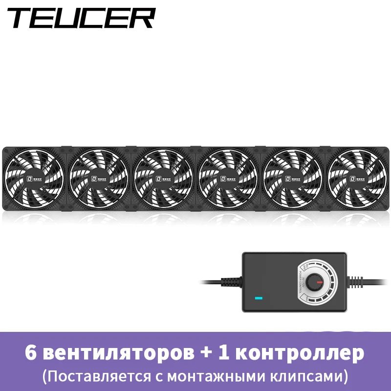 Ventilador Ventilador TEUCER 120mm 220V Alto Volume Para Servidor disponível em TokenPI Store